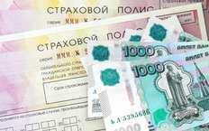 Средняя выплата по ОСАГО в марте впервые превысила рекордные 100 тысяч рублей