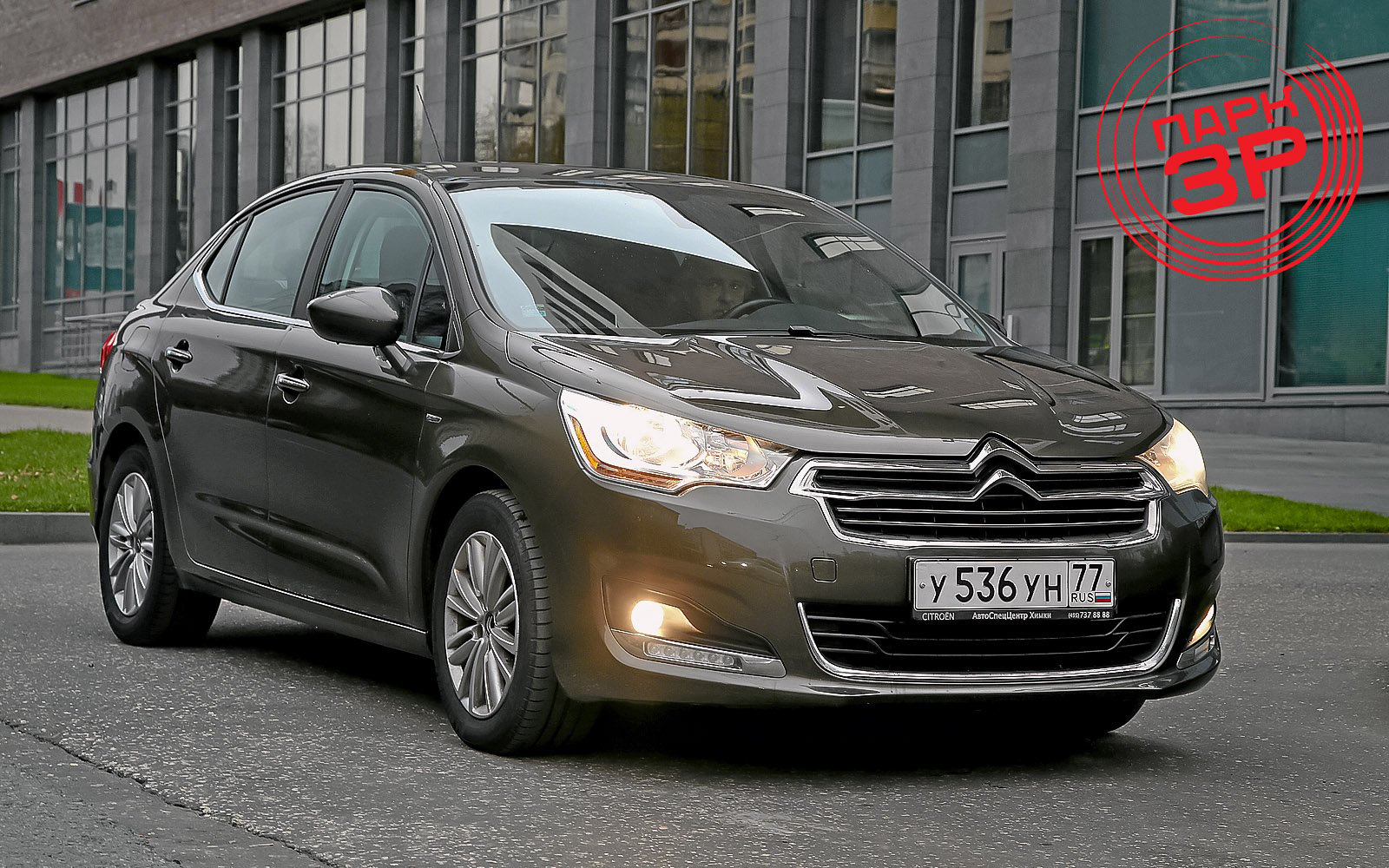 Парк ЗР – Citroen C4