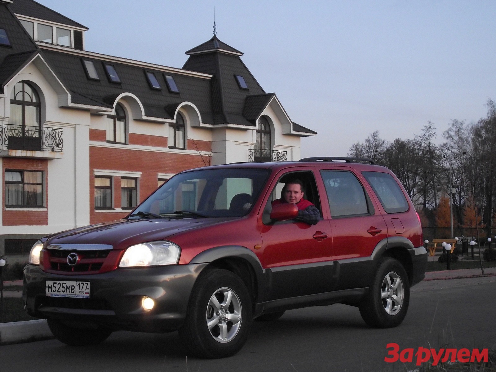 Mazda Tribute: воздаяние