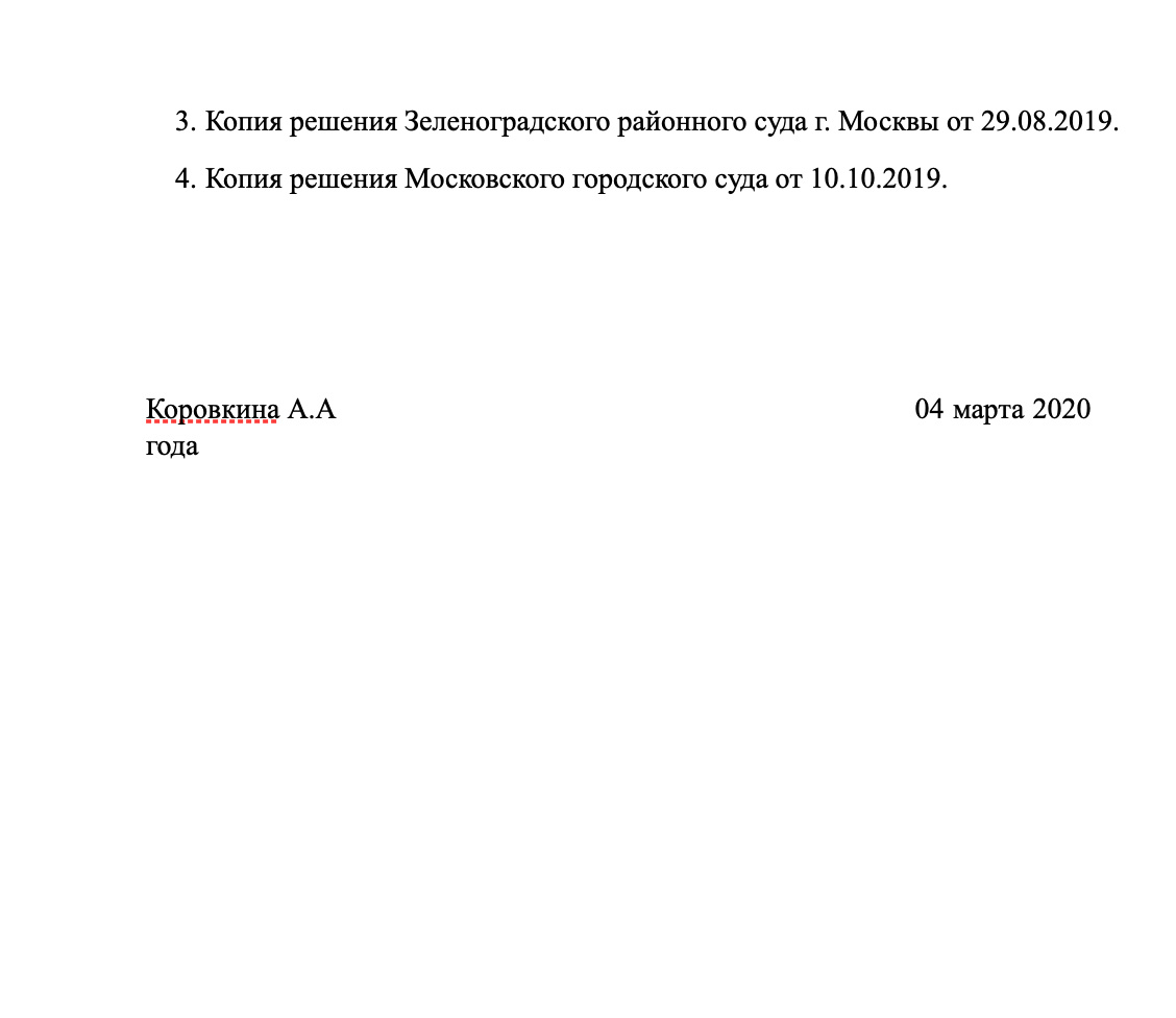 Оштрафовали за знак, развернутый «спиной» — это вообще законно?