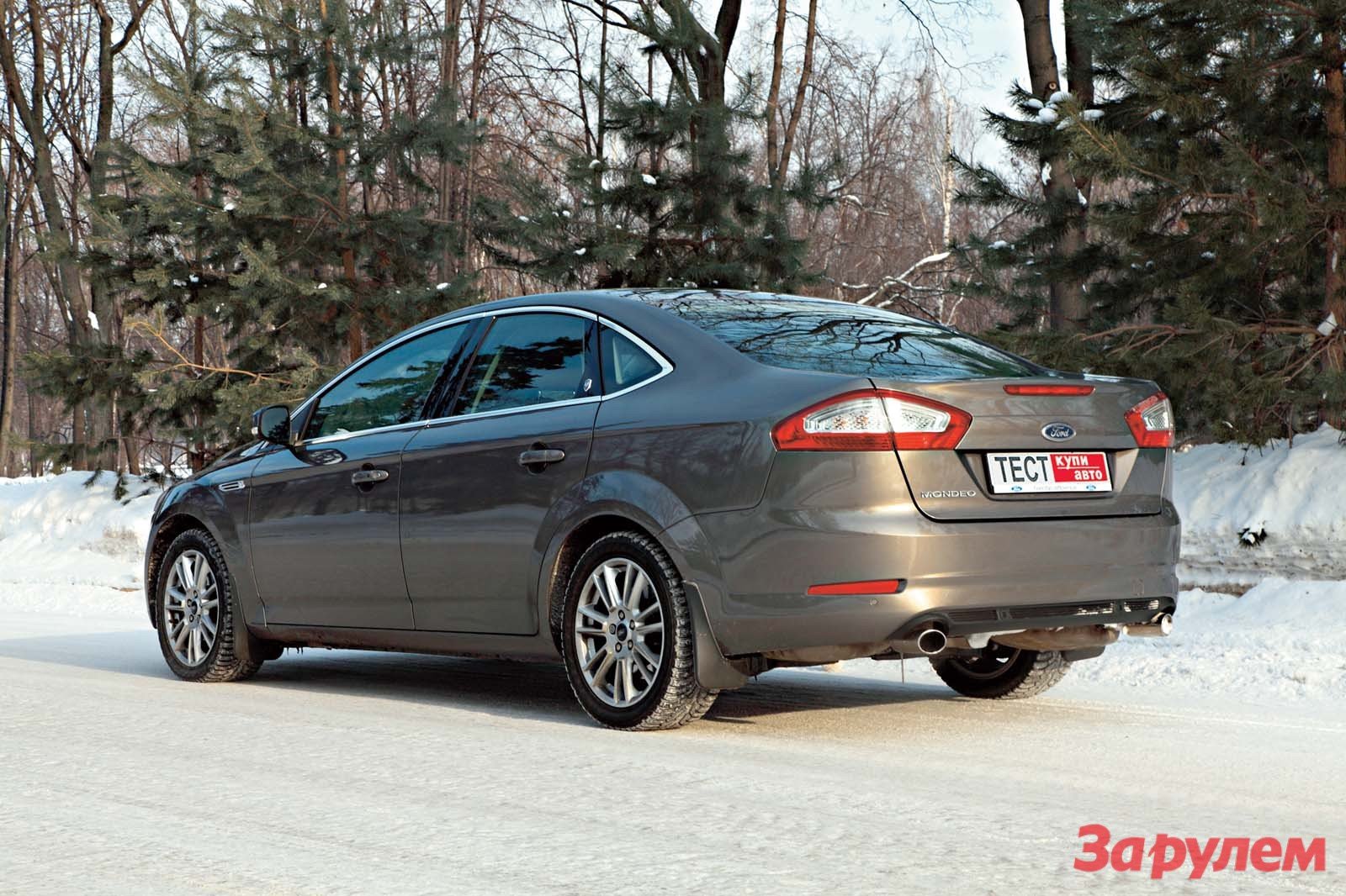 Ford Mondeo: русский размер