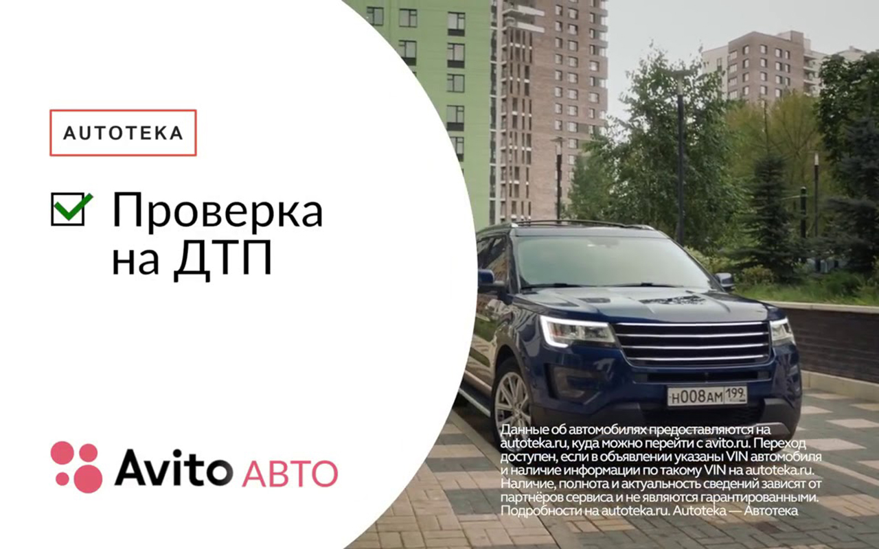 Как составить объявление о продаже подержанного авто