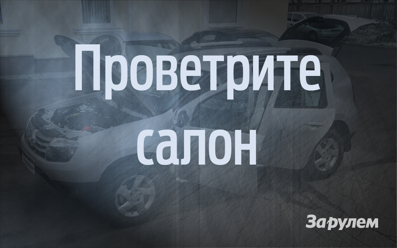 Советы «подснежникам»: что делать с машиной после зимней стоянки?