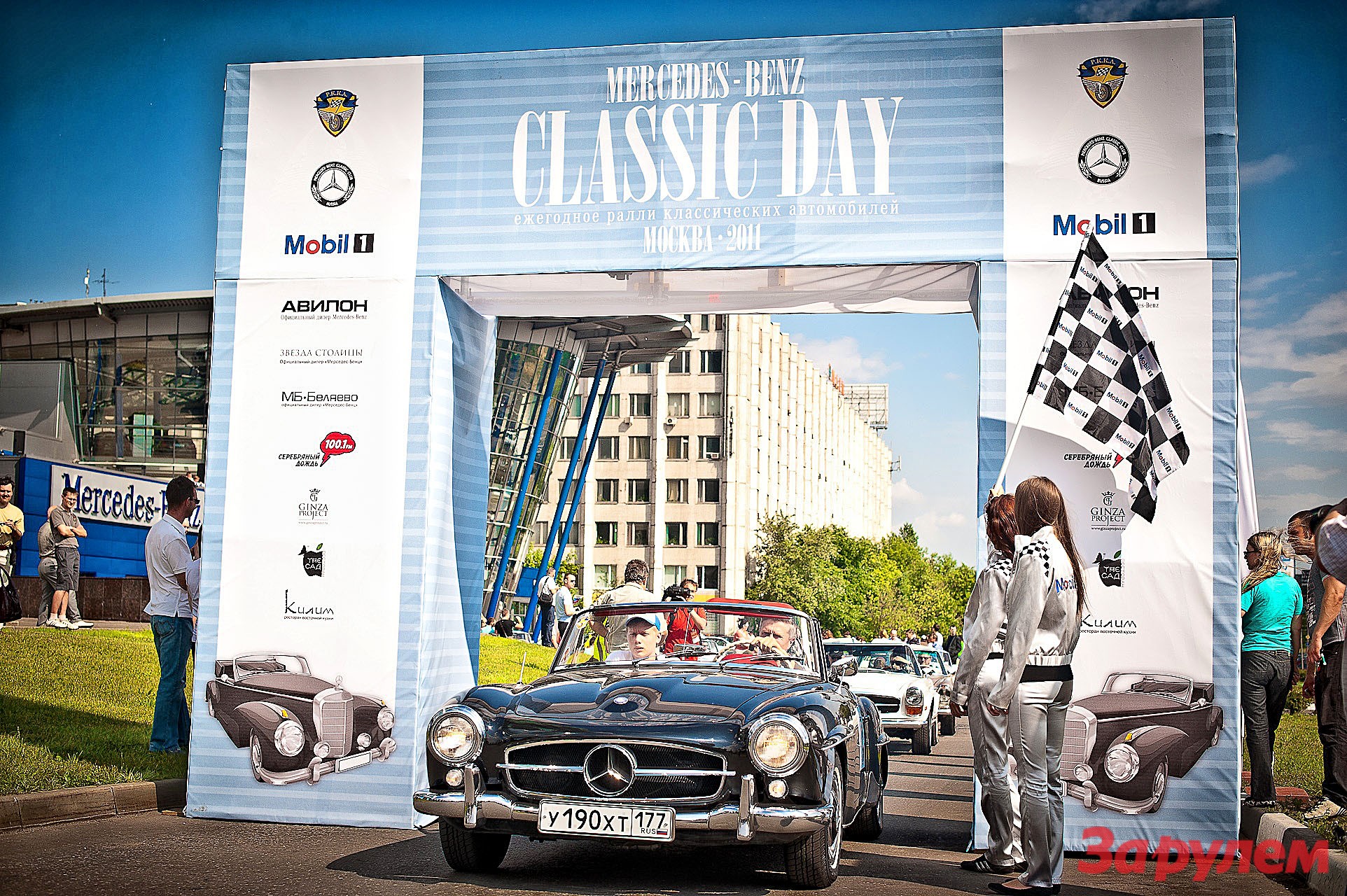 В Москве прошел Mercedes-Benz classic day