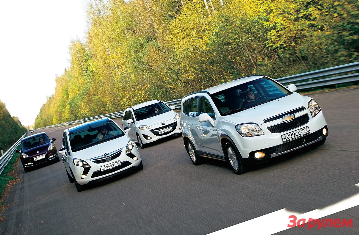 Mazda5, Chevrolet Orlando, Opel Zafira Tourer, Renault Scenic: чьи карманы  шире?