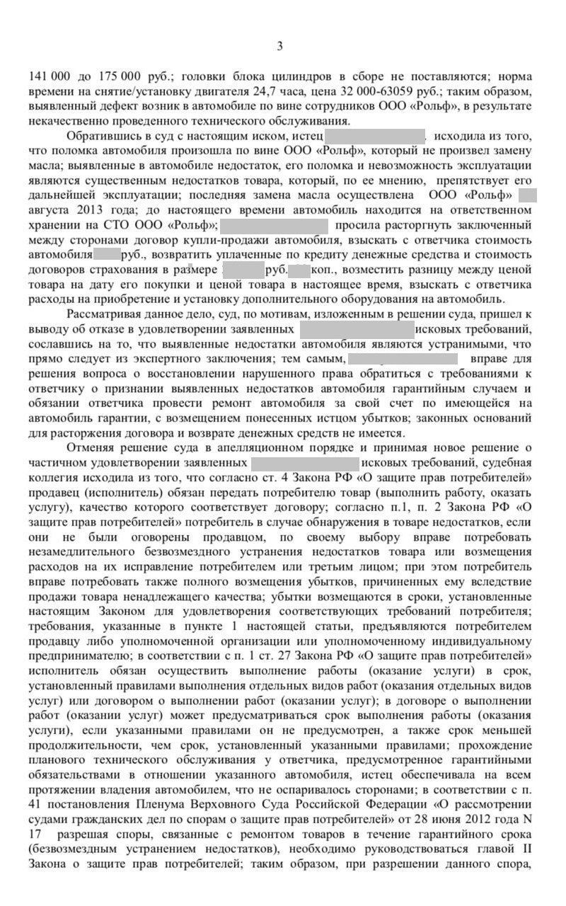 Как разводят покупателей: дубликат ПТС