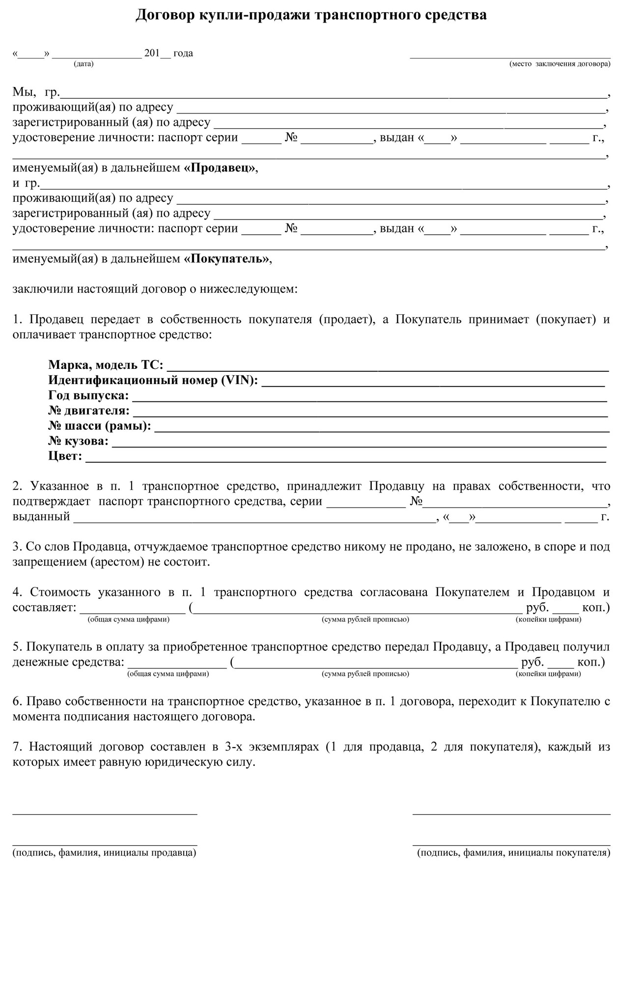 Советы эксперта: что нужно знать при покупке подержанных машин