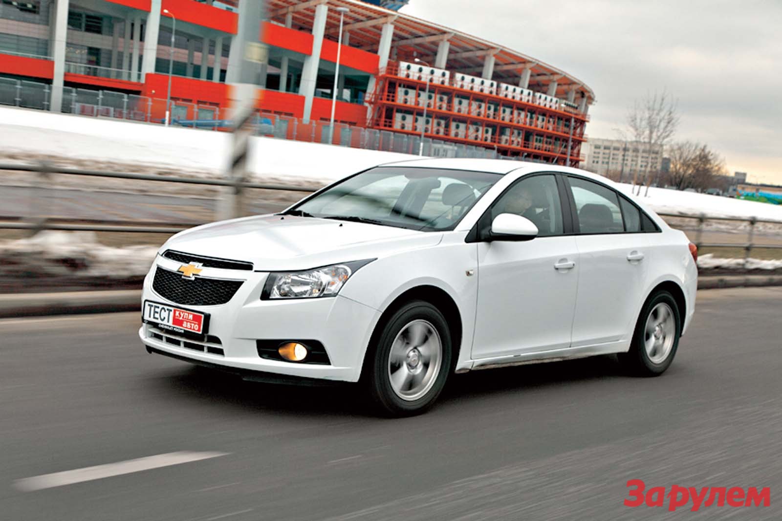 Шевроле круз 11. Шевроле Круз 5. Chevrolet Cruze американский. Шевроле Круз 11 года. Шевроле Круз 10 года.