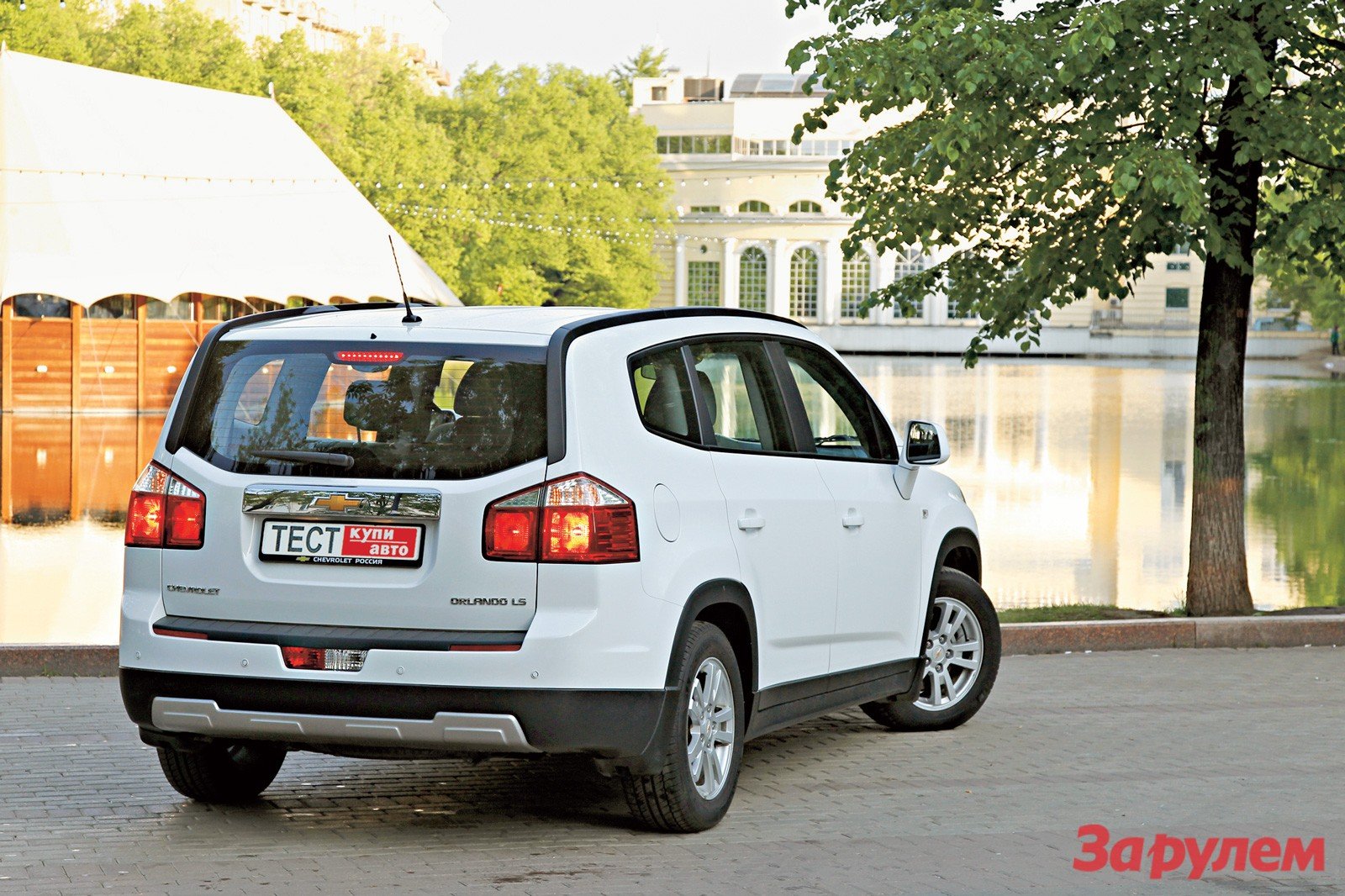 Chevrolet Orlando: вместо кроссовера