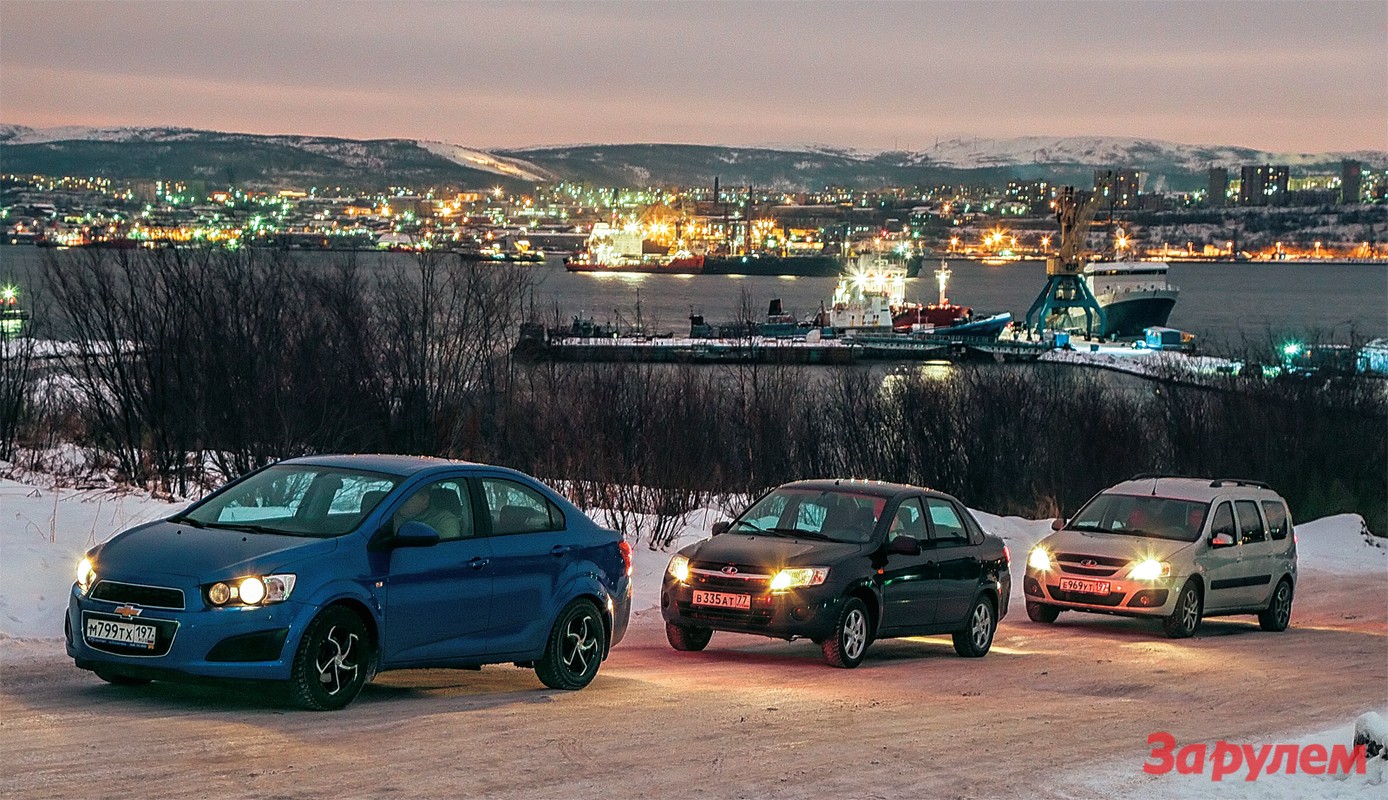 Lada Granta, Chevrolet Aveo, Lada Largus: точка возврата