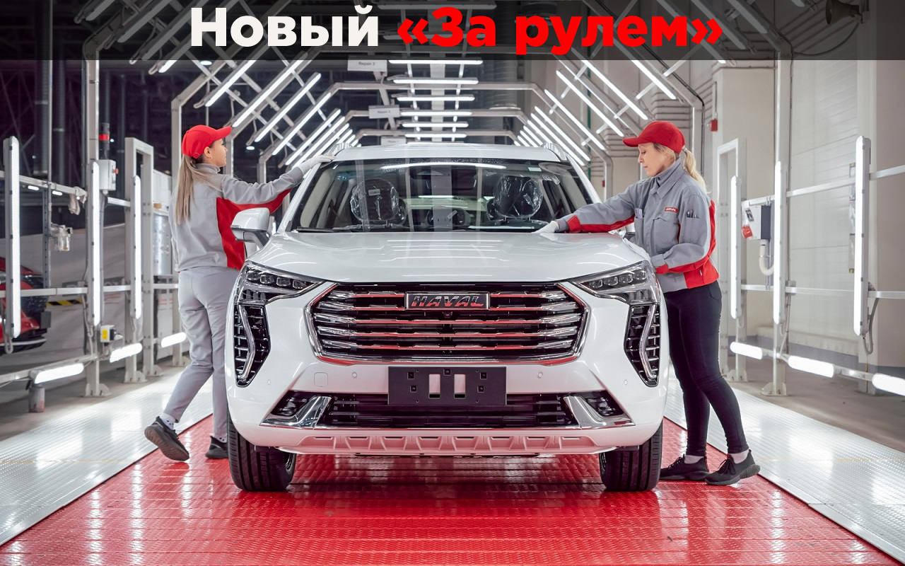 Как быстро ржавеет китайский кроссовер – на примере Haval