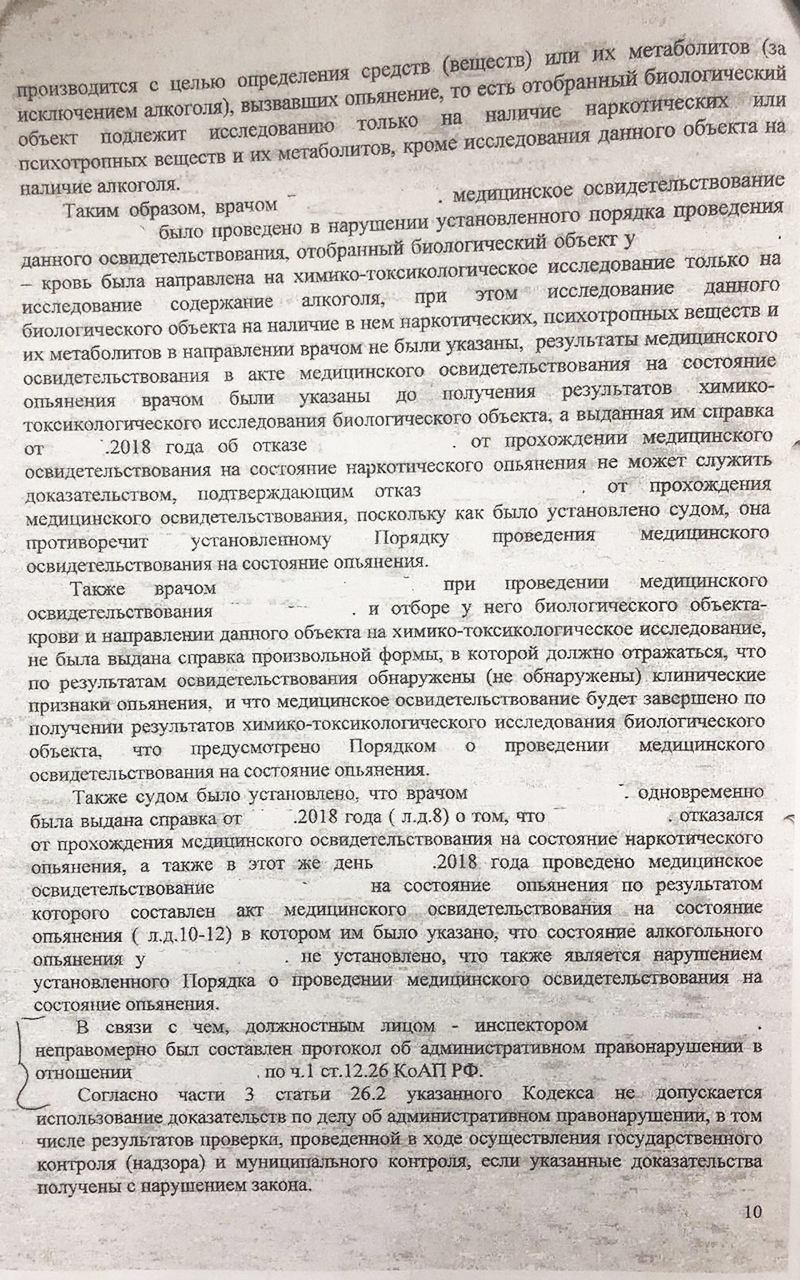 Лекарства за рулем: какие можно, а какие нет. Ответы эксперта ЗР