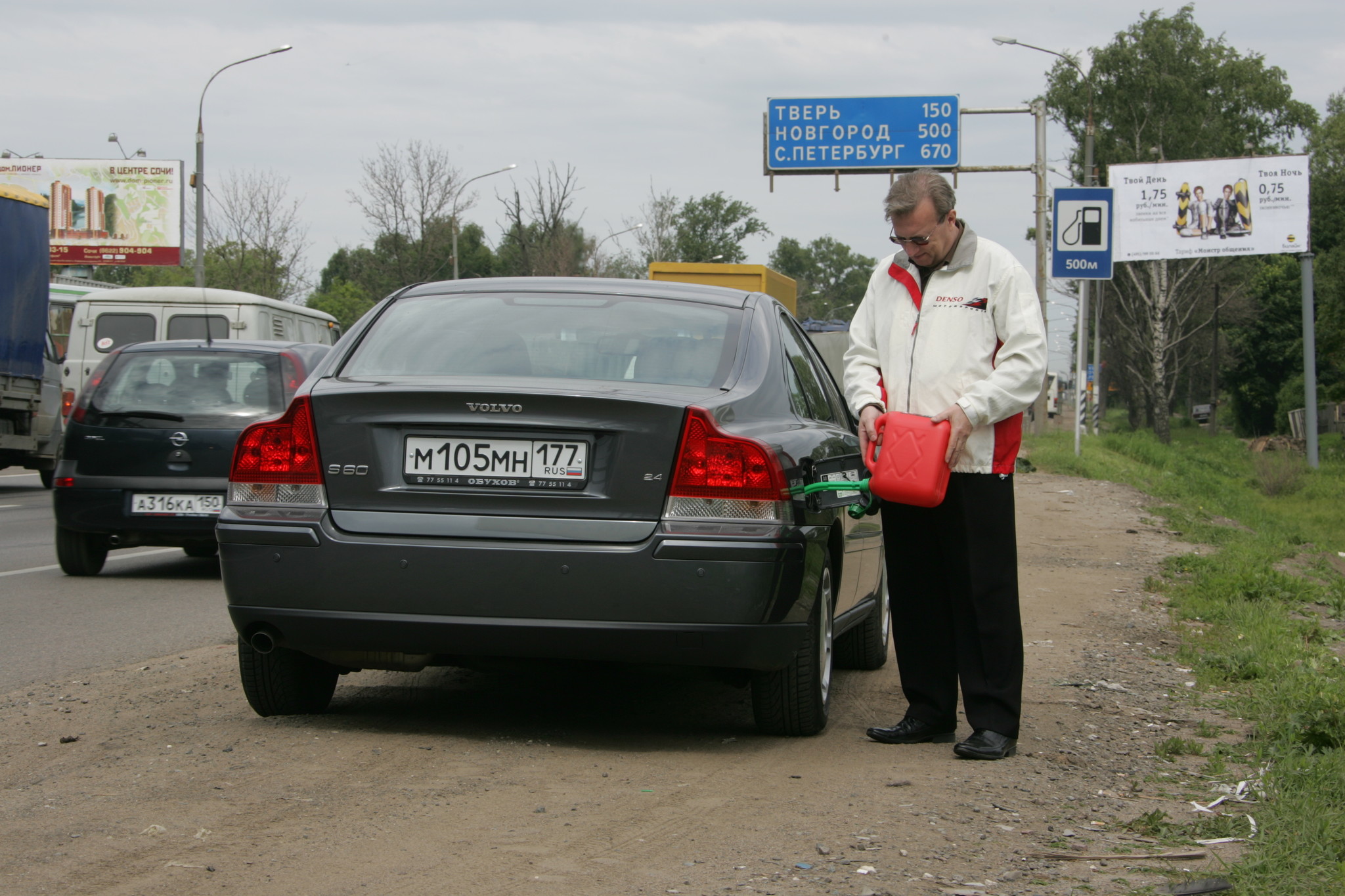 2008-й : на одном баке в Питер и обратно