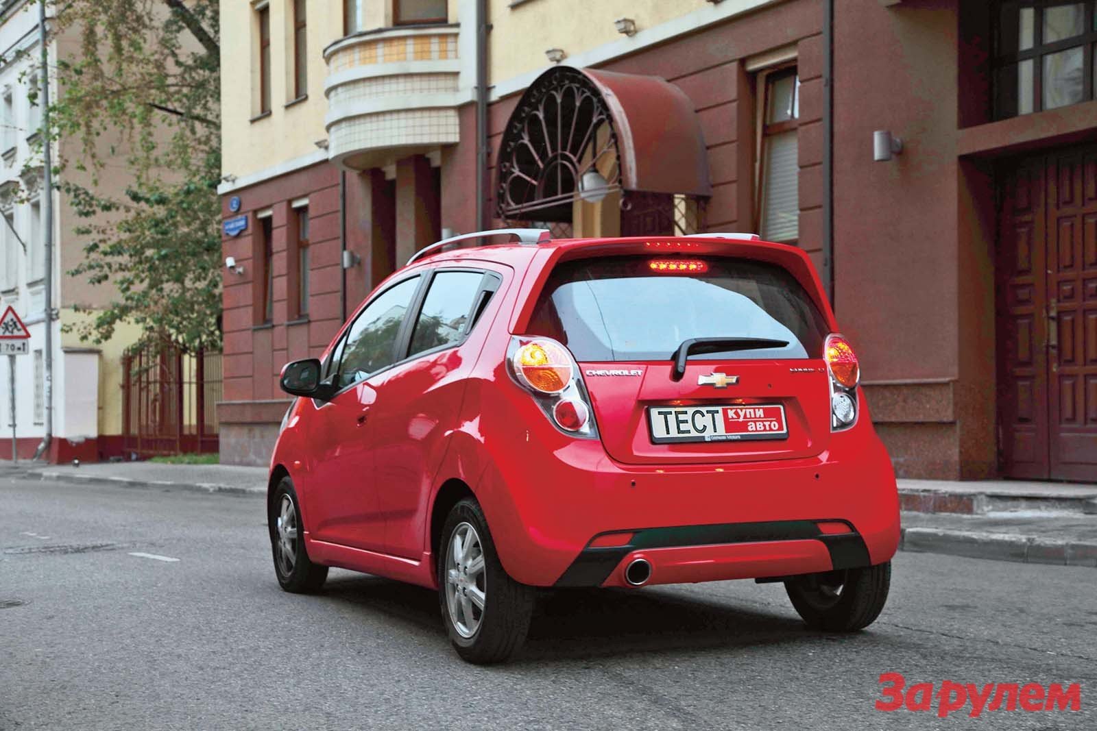 Chevrolet Spark: возгорелось пламя