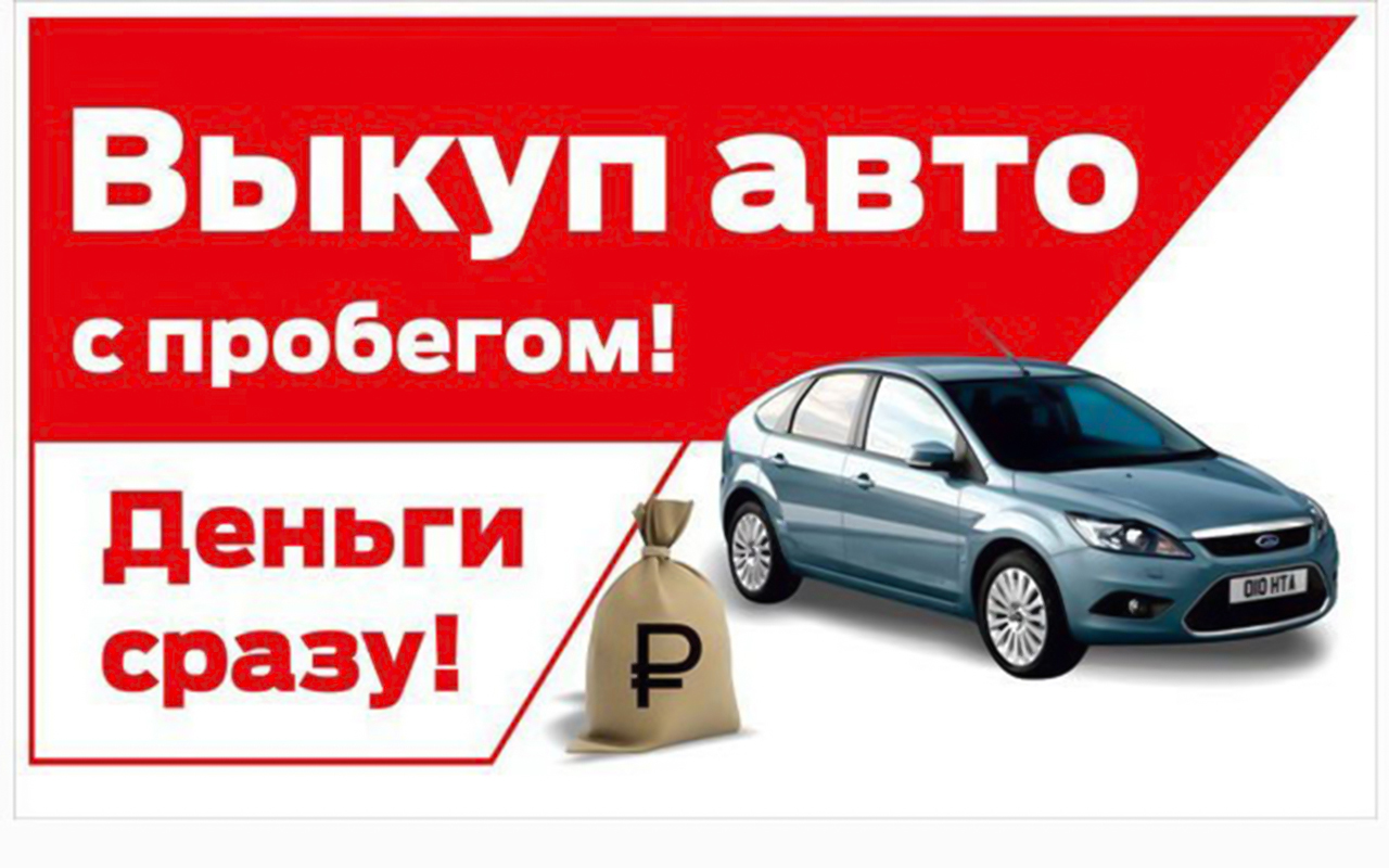 Жулье у банкомата: как кидают при продаже машины