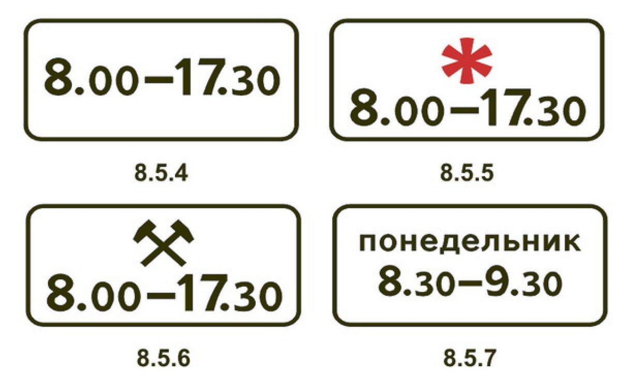 Штраф за езду по автобусной полосе в 2022 году. Кому можно по ней ездить?