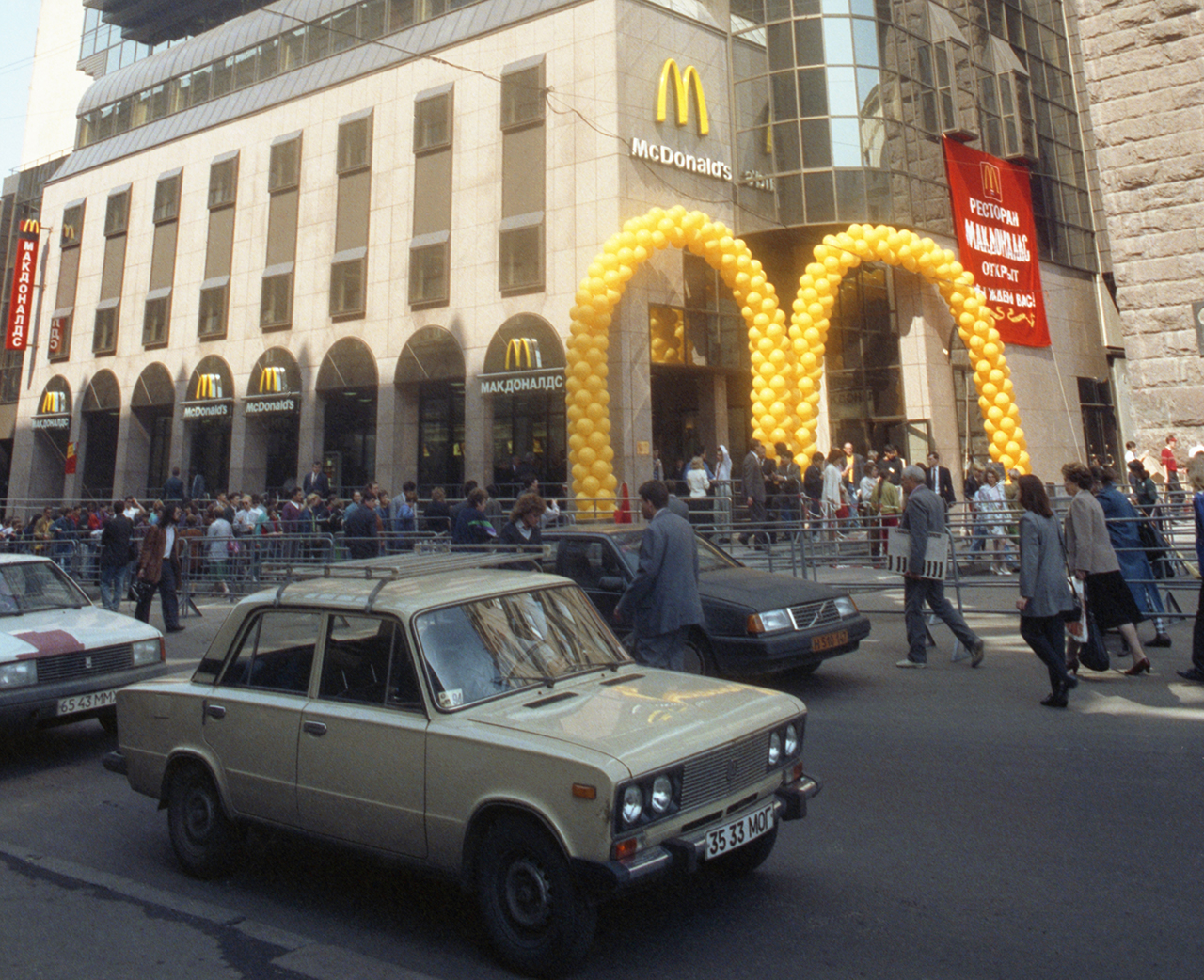 25 лет назад: бензин 1960 руб., ВАЗ — 47 млн — помните такое?