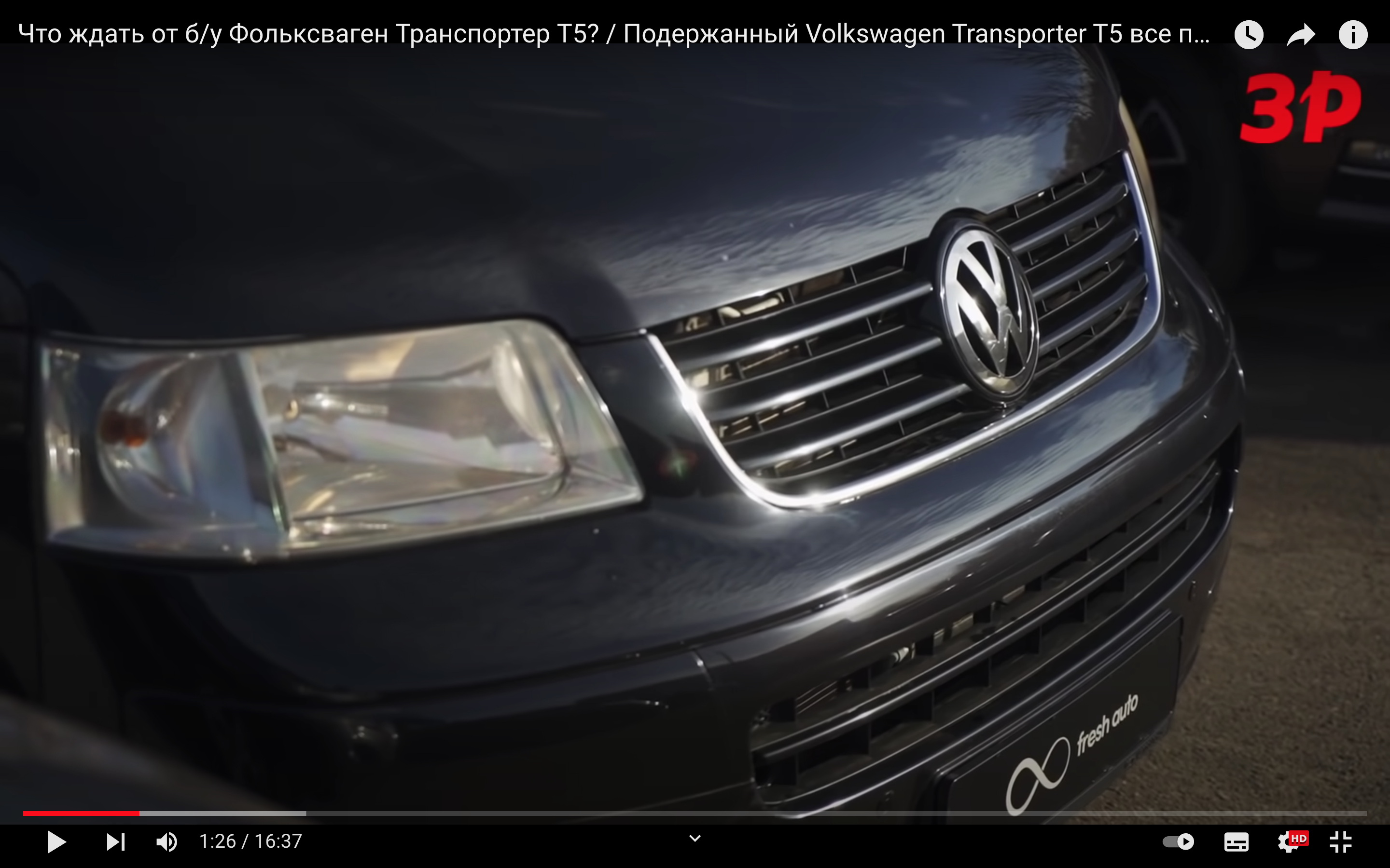 Автомобиль Volkswagen Transporter: новости, обзор, машина Фольксваген  Транспортер — характеристики, разные поколения, комплектации Volkswagen  Transporter — сайт За рулем www.zr.ru