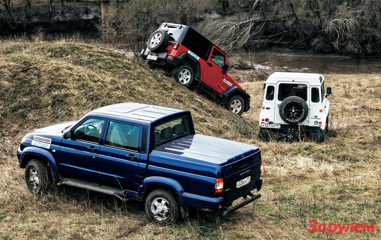 UAZ Patriot, Jeep Wrangler, Land Rover Defender: из грязи – в князи