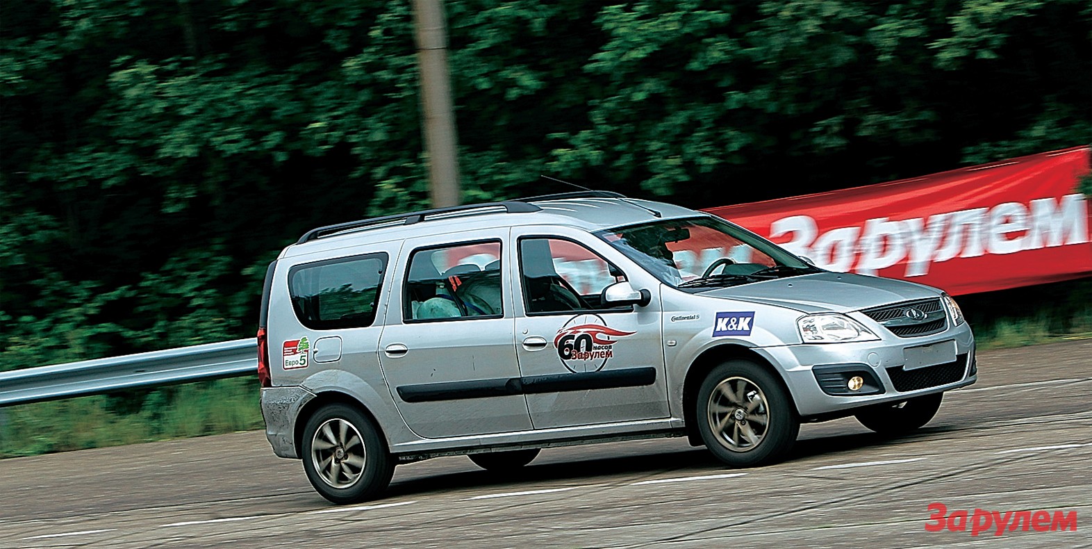 Chevrolet Aveo, Lada Granta & Largus: в ладу со скоростью