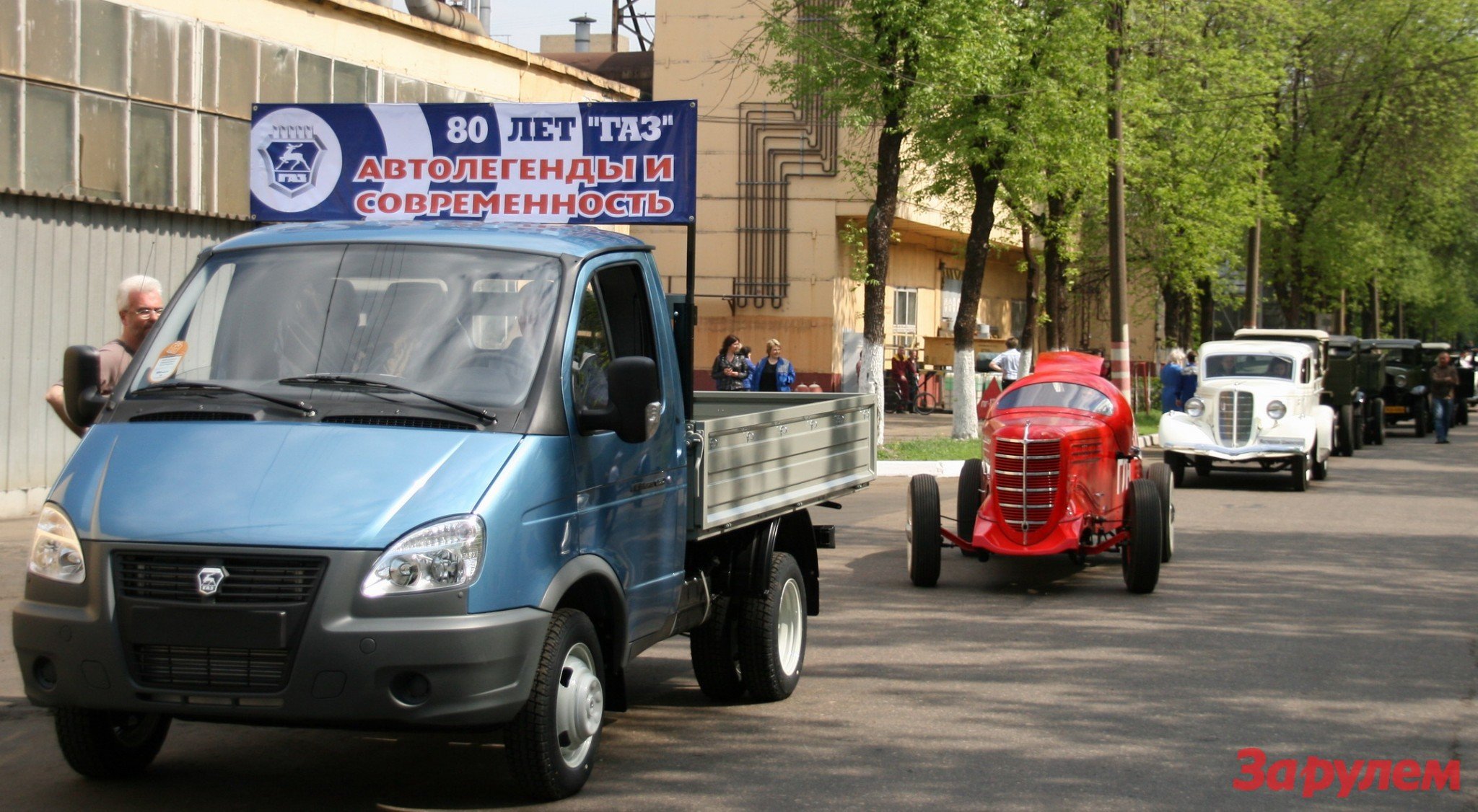 Легенды и современность: классические автомобили ГАЗ