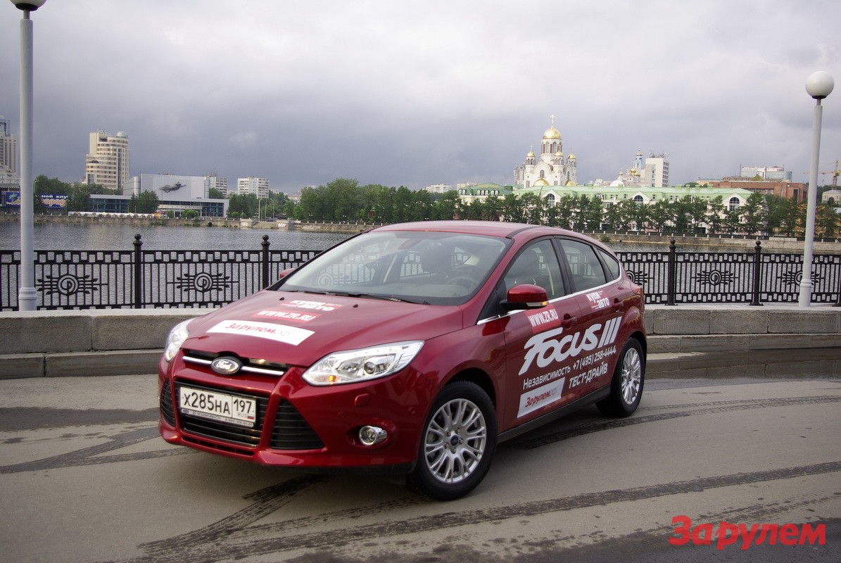 Ford Focus III: испытание российской дорогой