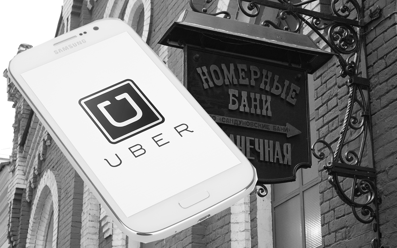 История о том, как Uber «познакомил» двух пассажиров