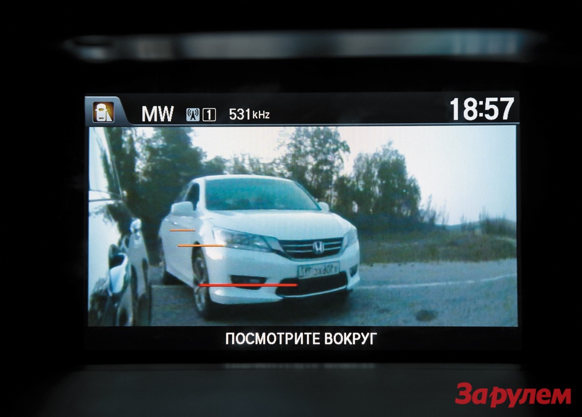 Honda Accord: реквием до-мажор