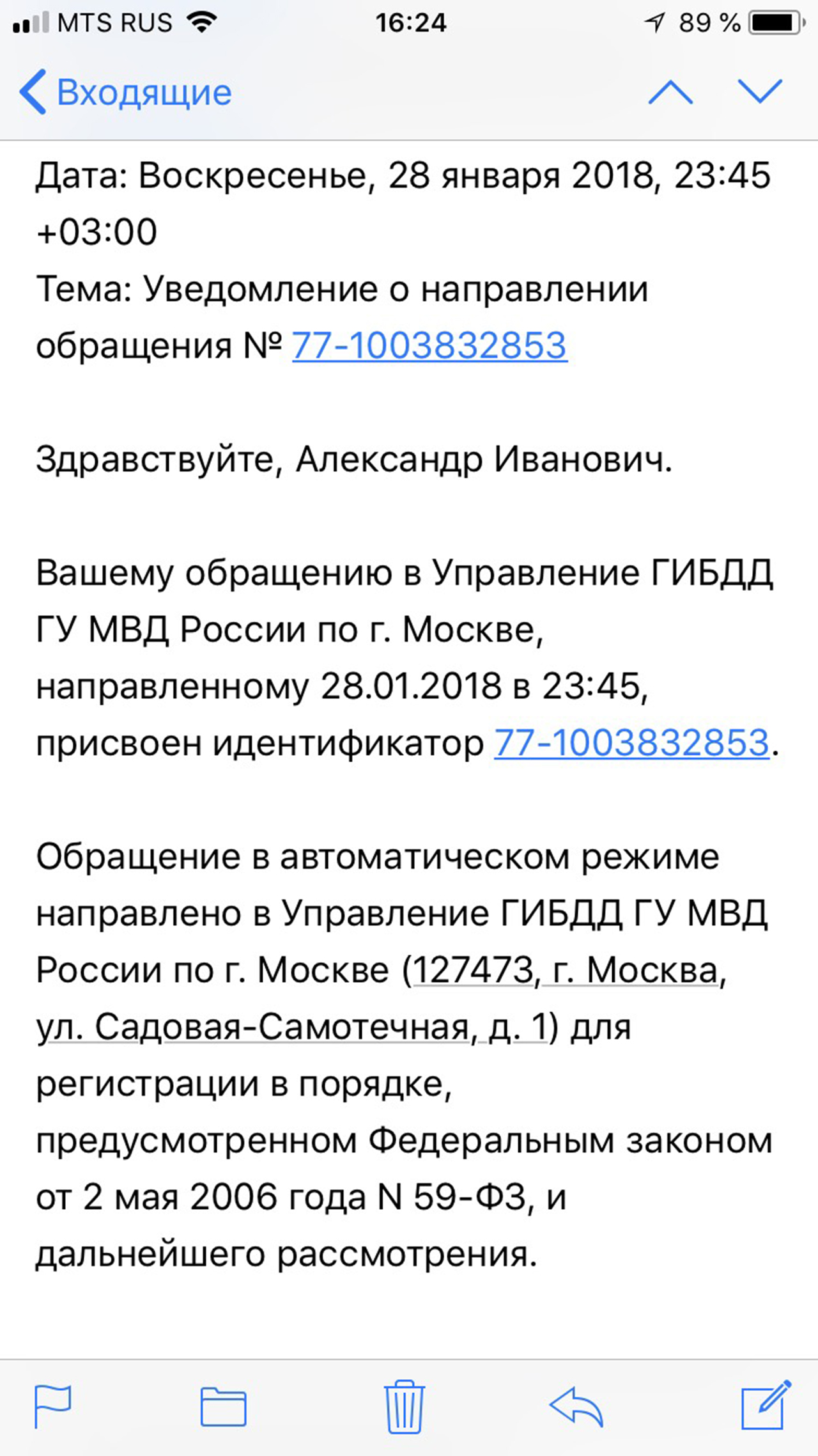 Водитель в суде: можно ли отбиться от штрафа за парковку