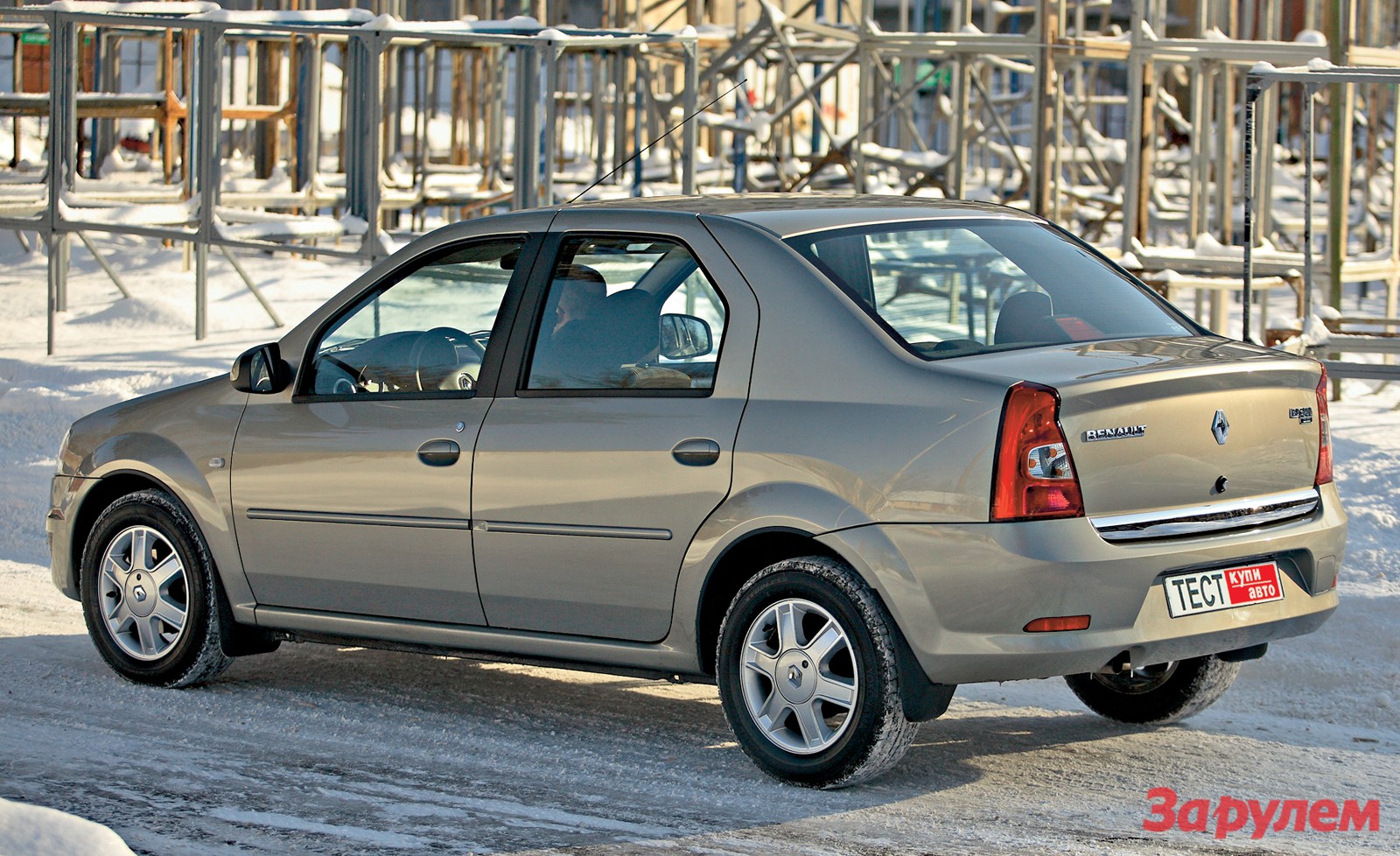 Renault Logan: Народный Артист