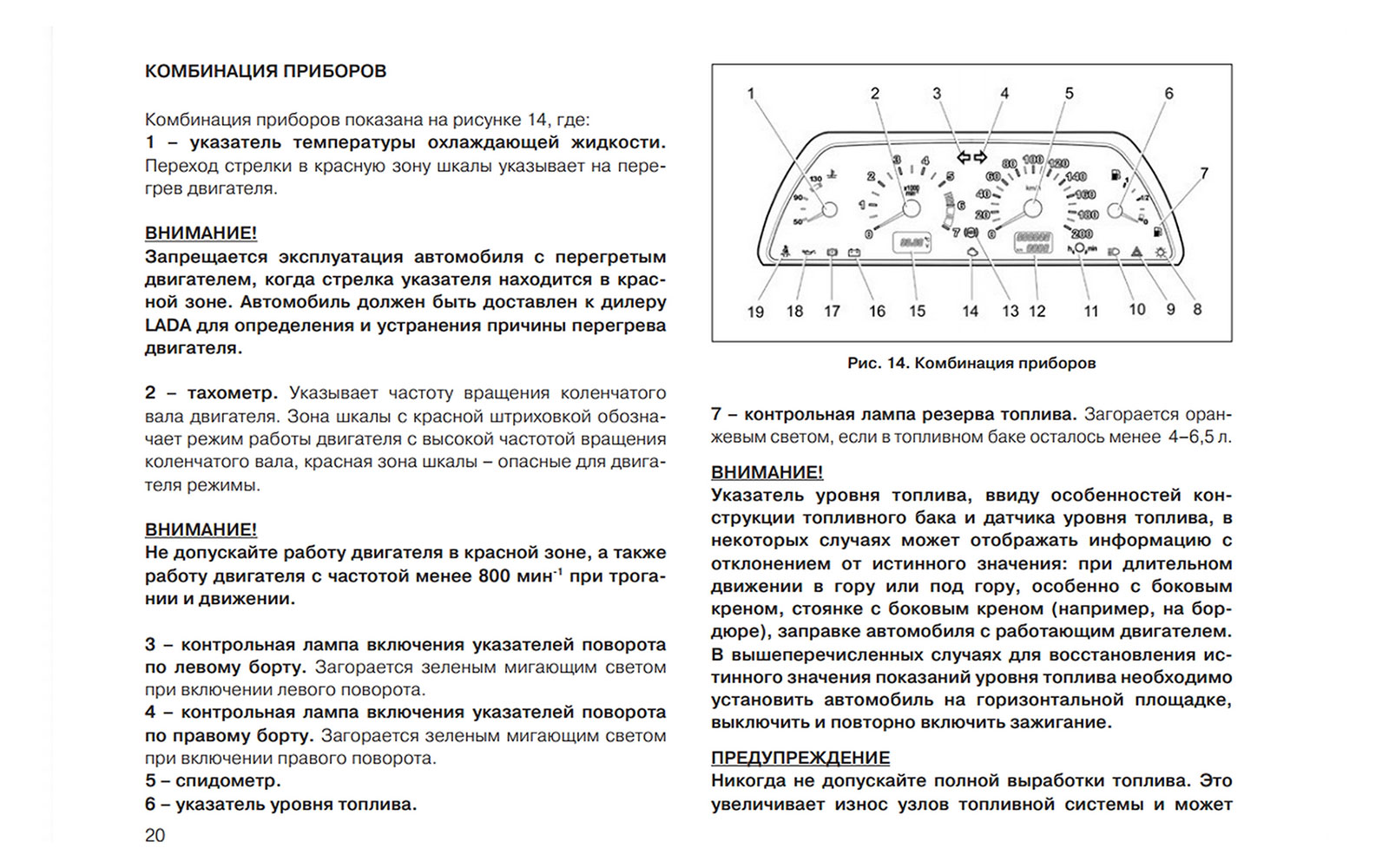 Исследование: Сколько можно проехать на лампочке?