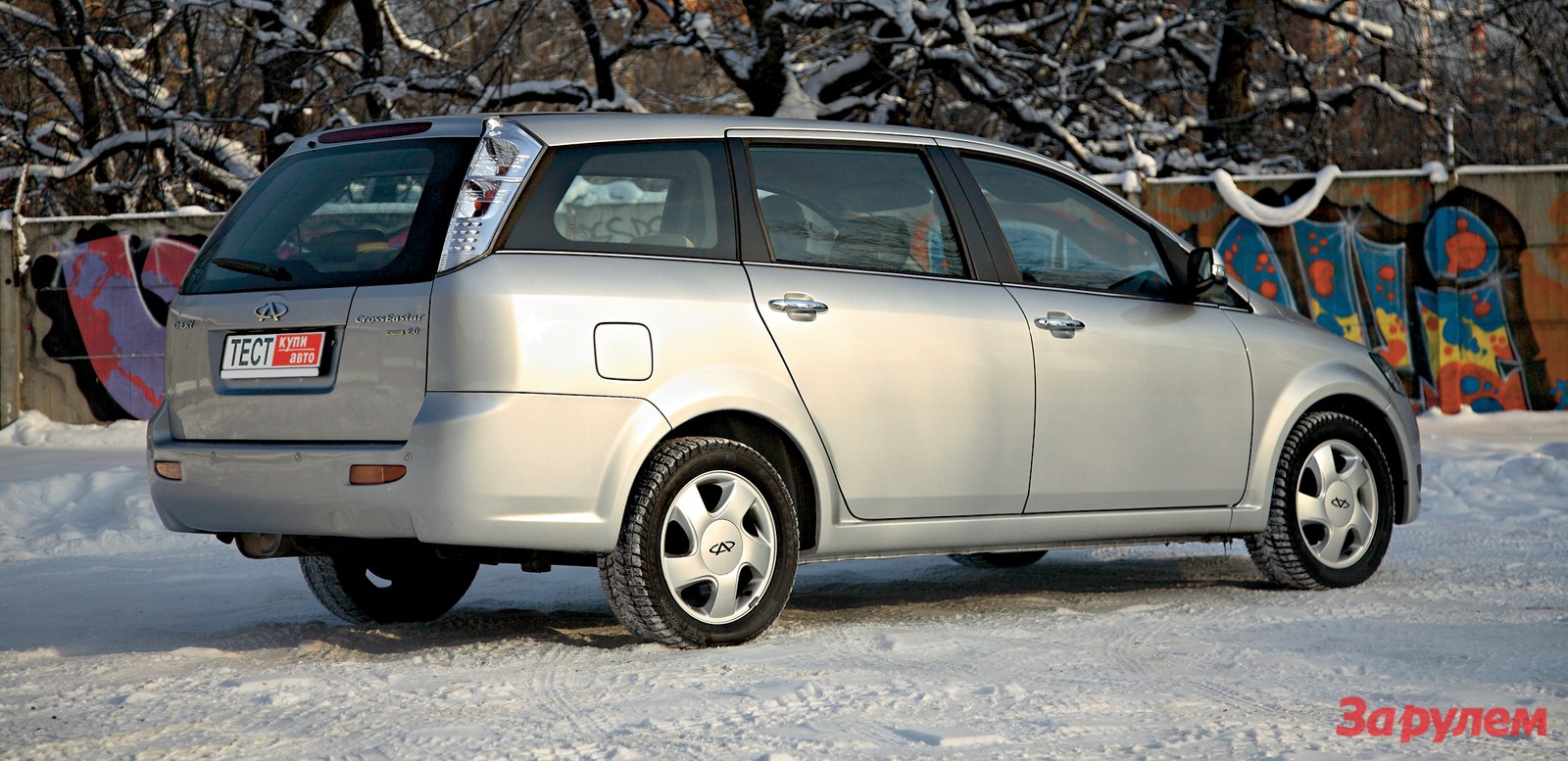 Chery Cross Eastar: Пес Барбос и необыкновенный “Кросс”