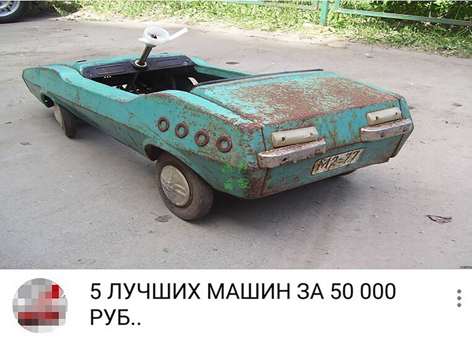 12 смешных и поучительных автомемов недели по версии «За рулем»