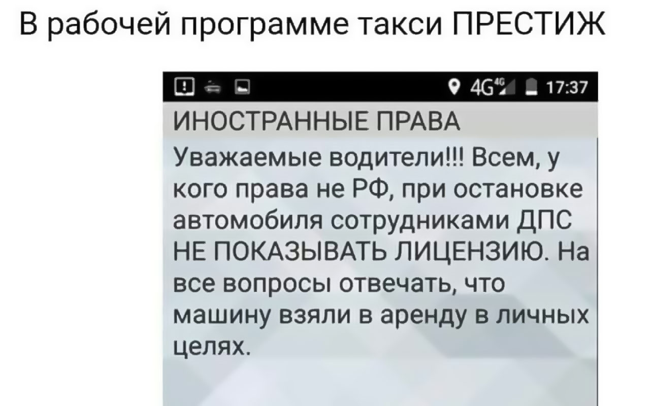 Водители-гастарбайтеры: кто теперь будет за рулем маршруток и такси