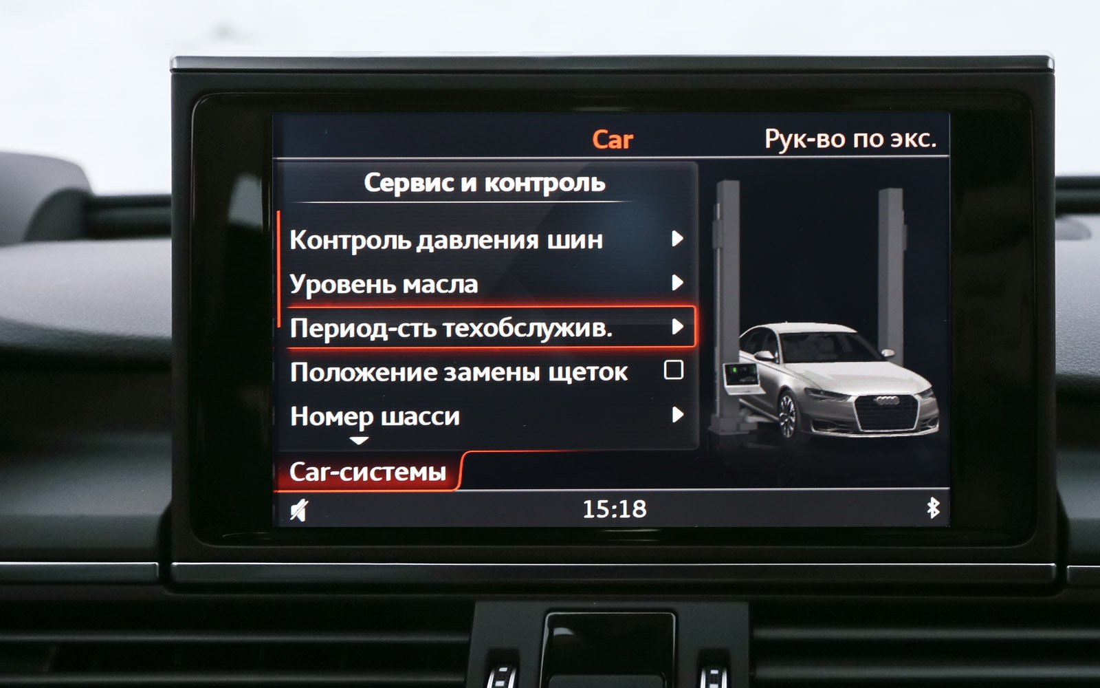 Тест-драйвы Audi A6 (Ауди А6) от «За рулем»