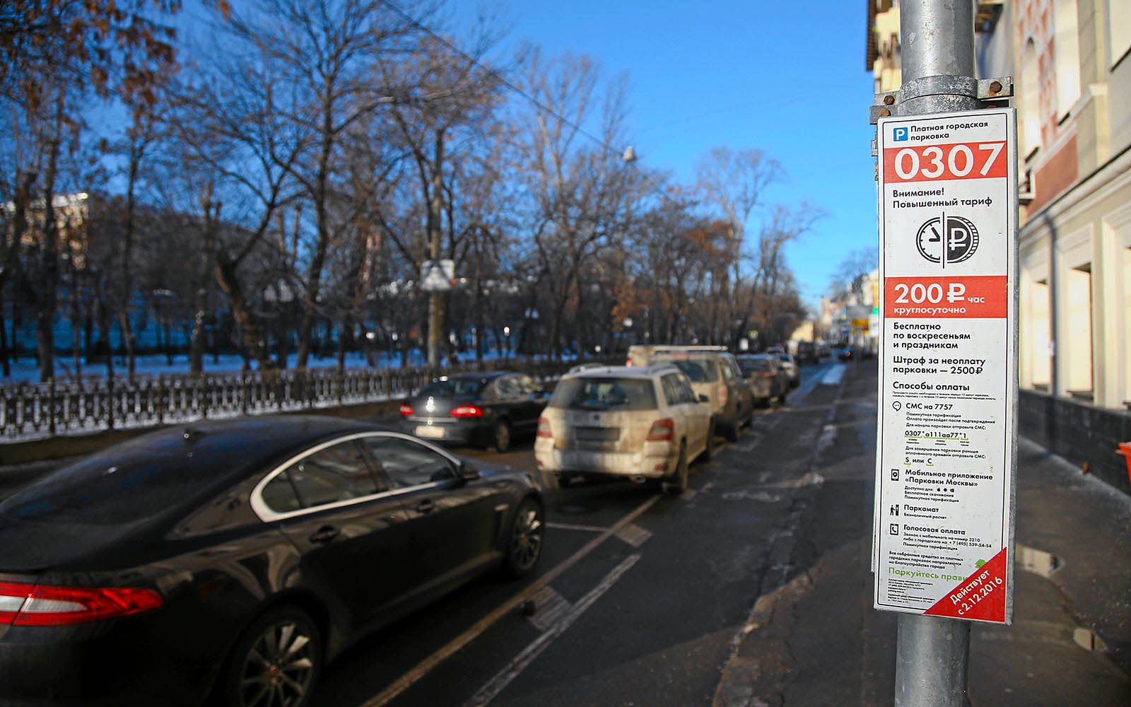 Парковка опять подорожала — стало ли свободнее в центре?