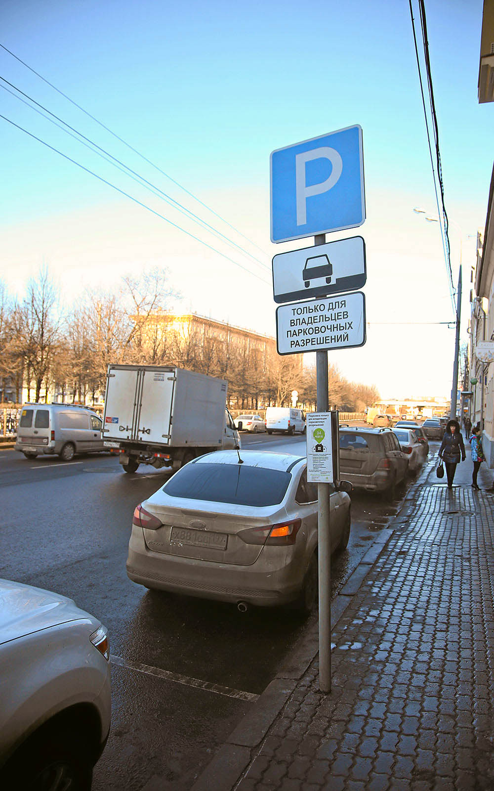 Парковка опять подорожала — стало ли свободнее в центре?