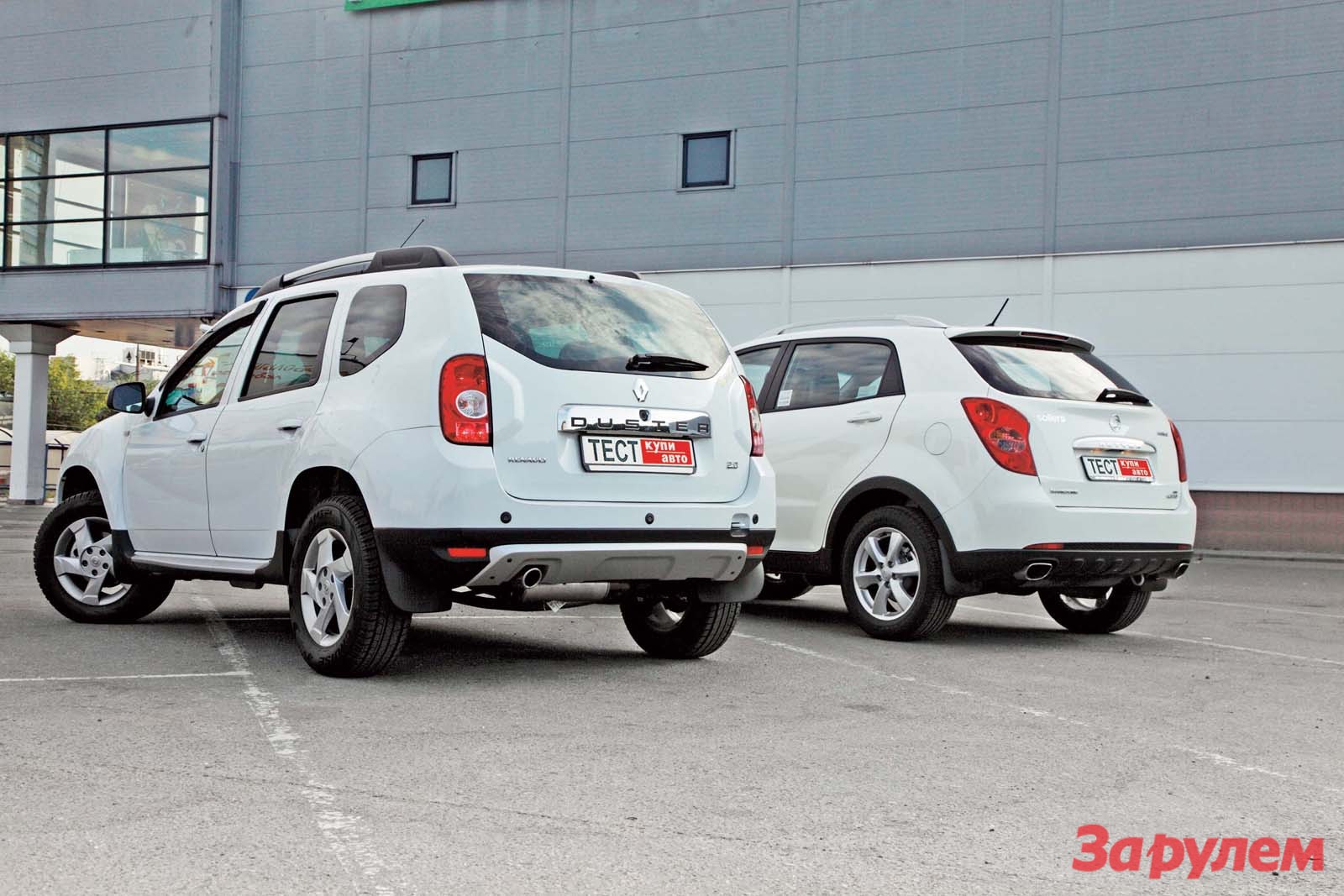 Renault Duster против SsangYong Actyon