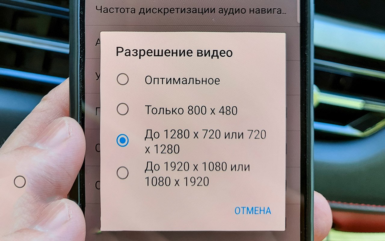 Что делать, если тормозит видео на YouTube в телефоне