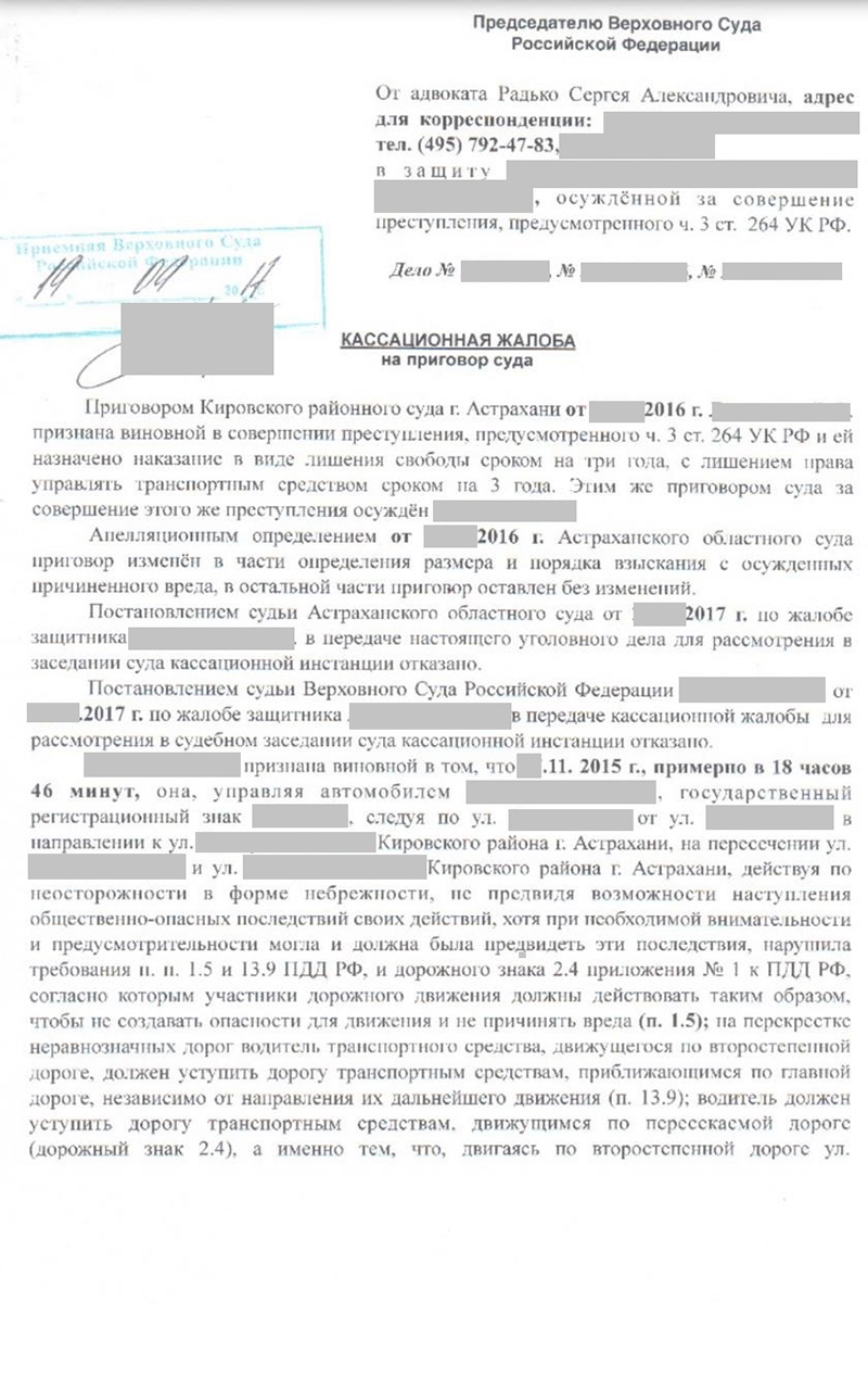 Я никого даже не задел, но в тюрьму отправился — дикая автоистория