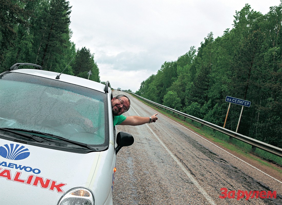 Соревнование на экономичность: куда подальше!