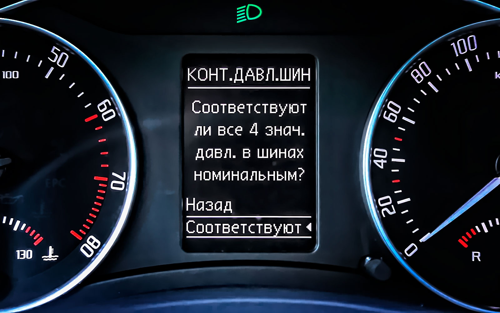 Системы контроля за давлением в шинах — как они устроены