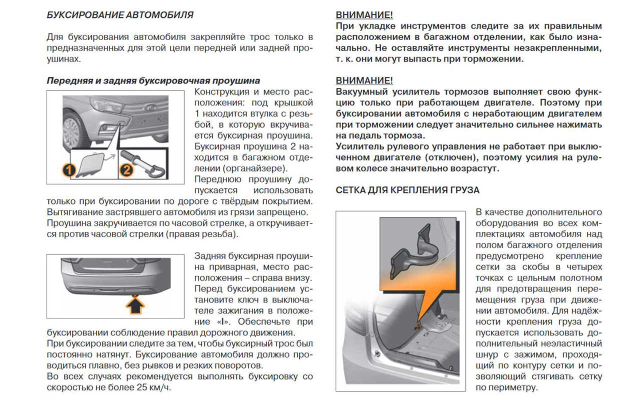 Как управлять перегруженным автомобилем: эксперты «За рулем» рассказали