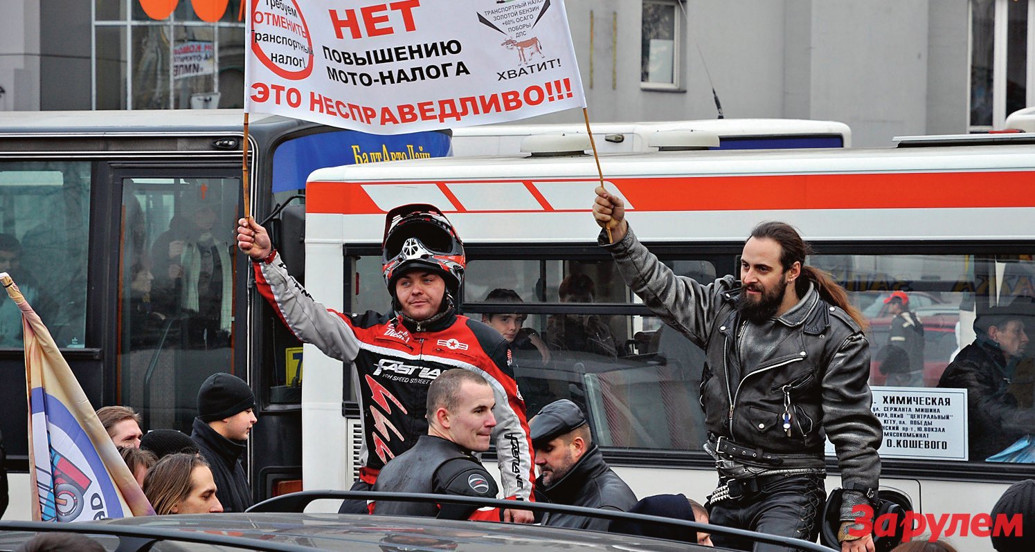 Заплати налог – и ходи пешком