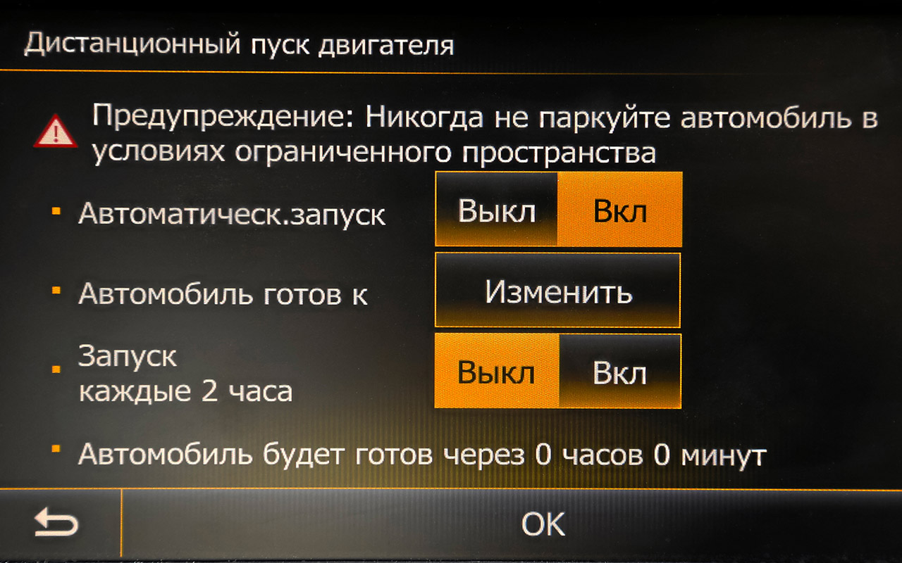 10 причин не заводить машину с пульта (особенно в сильный мороз)