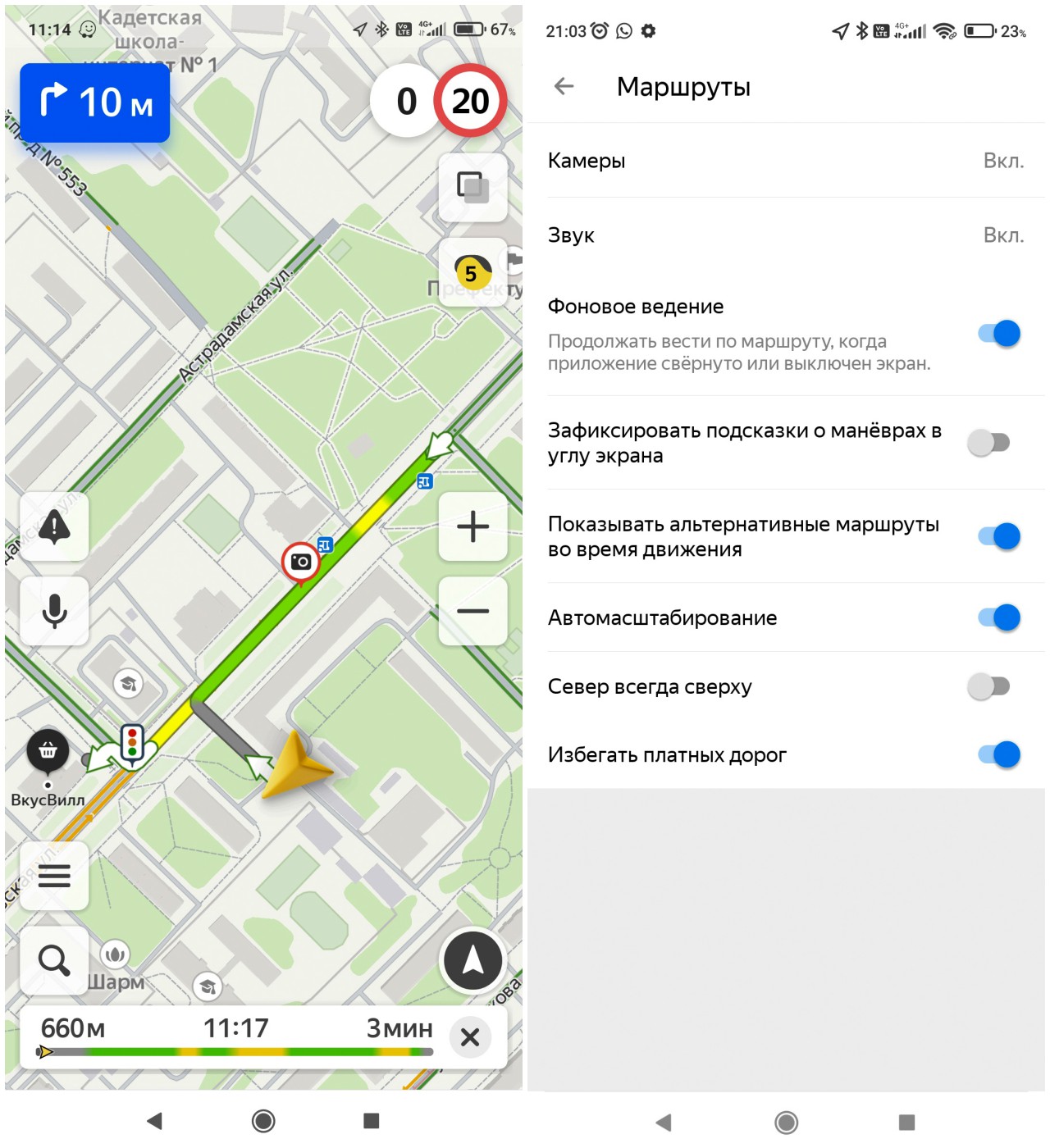 Сравнили 5 онлайн-навигаторов — выбрали лучший