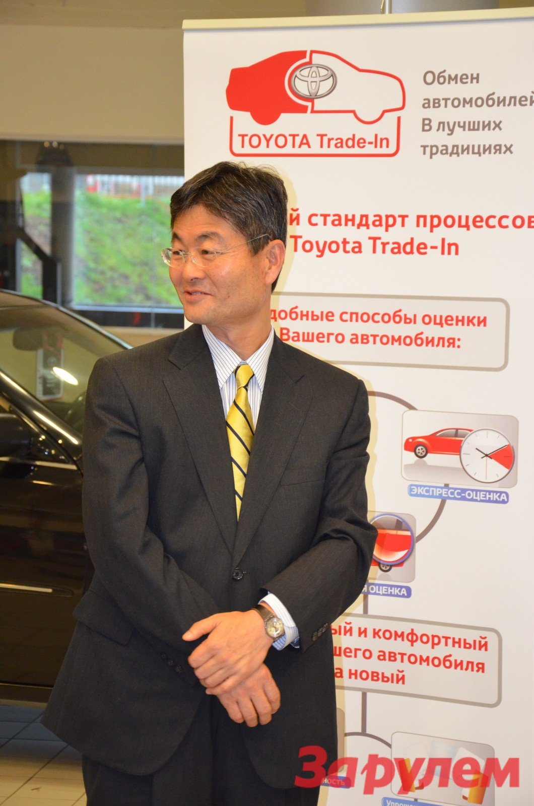 К программе Toyota Trade-in подключились все дилерские центры «Тойота» в  России