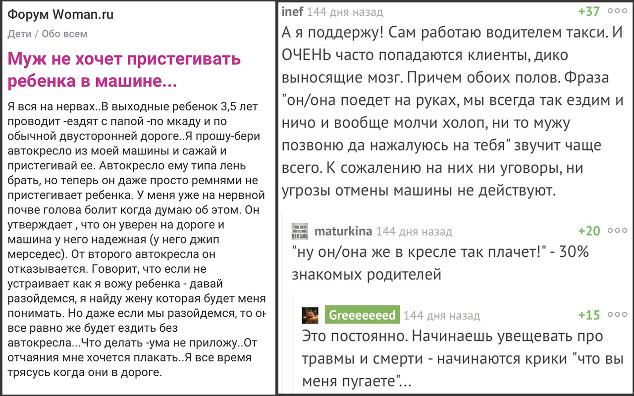 Рейд ЗР: 66% детей — в смертельной опасности