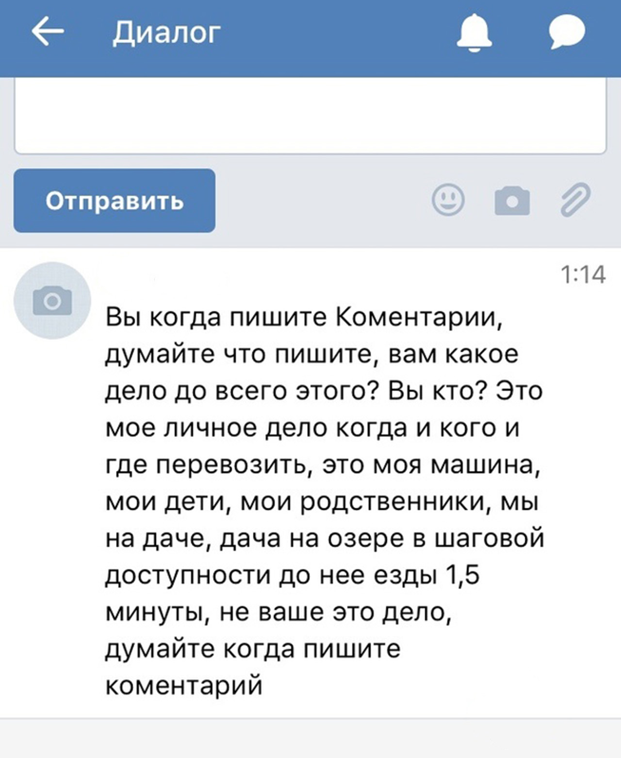 Мама с бабушкой возили детей на пляж… в багажнике