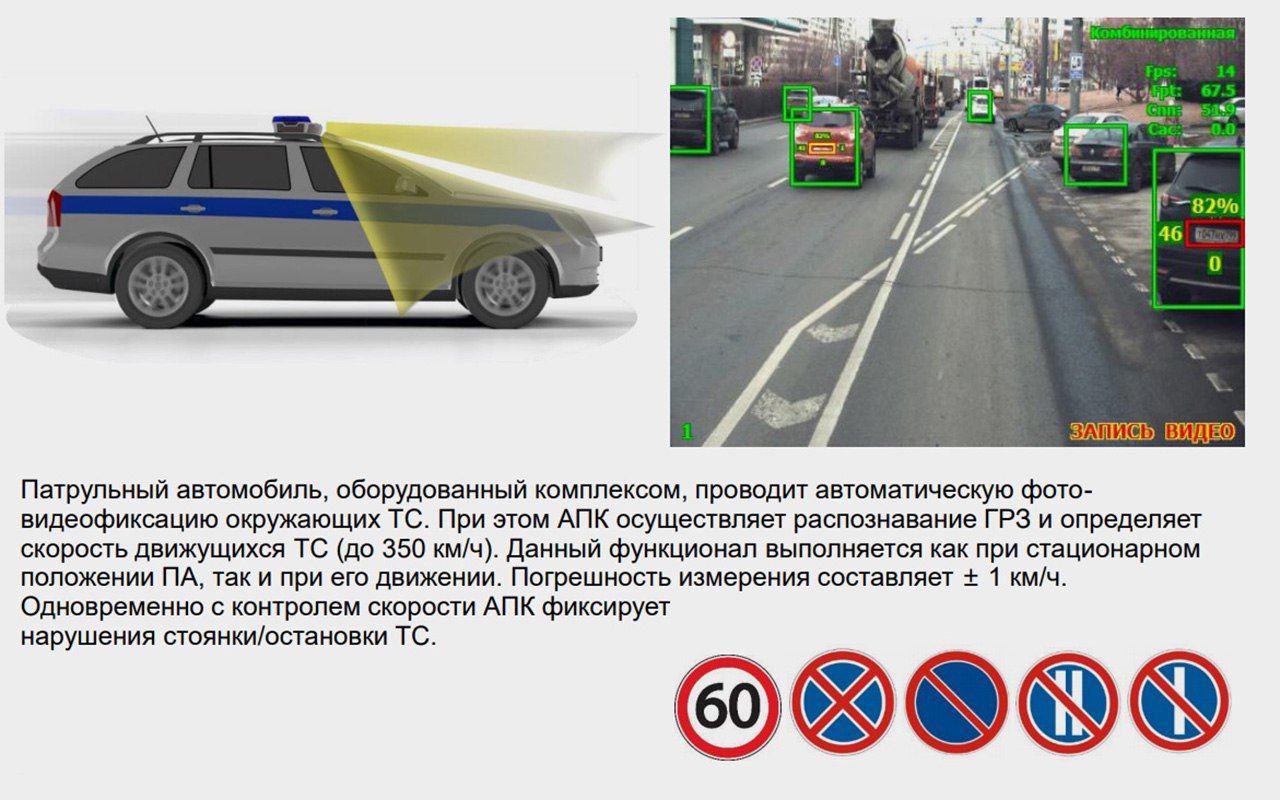 Камеры для ловли нарушителей спрячут в мигалки ГИБДД